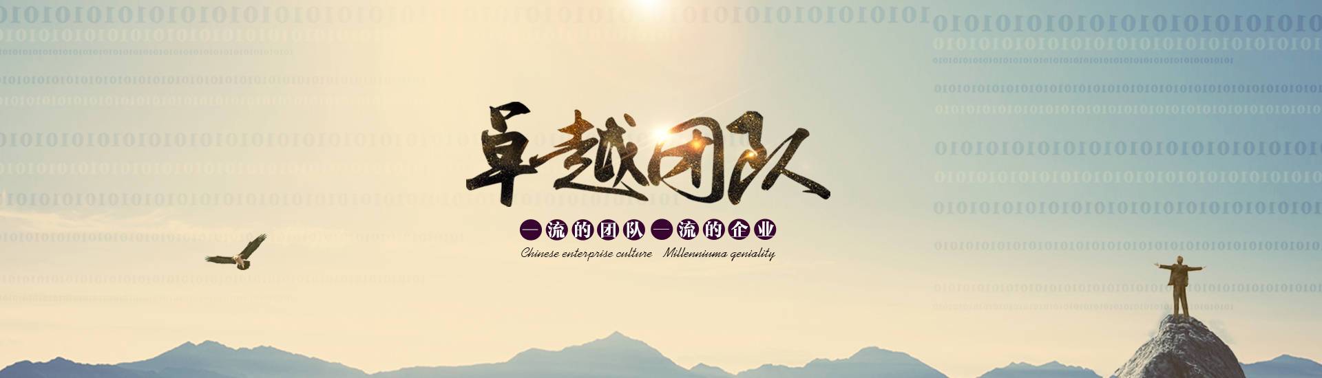 共展藍圖